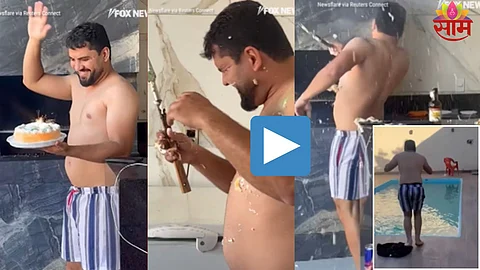 Viral Video