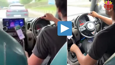 Viral Video