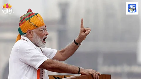 PM Modi addressing the nation