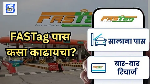 FASTag Annual Pass