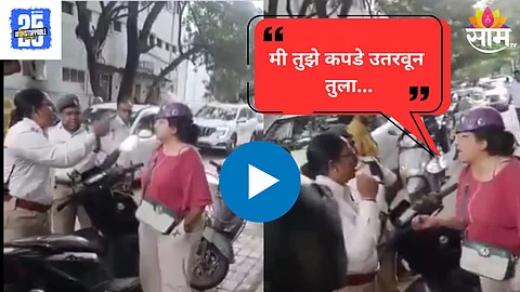 Woman Threatening Traffic Police