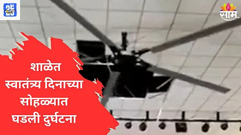 Rajasthan Accident Update