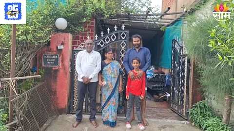 Maharashtra Bogus Voter