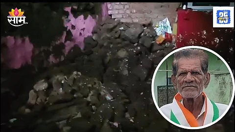 Elderly Couple Dies After Wall Collapse