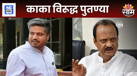 Ajit Pawar Rohit Pawar