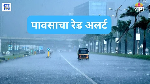 maharashtra Rain update