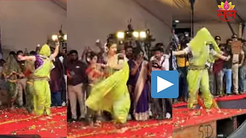 Viral Video