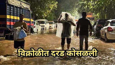 Vikhroli Landslide Today