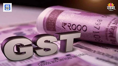 GST REFORM 2025