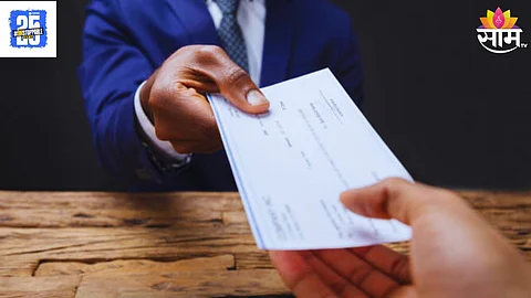Blank cheque for Personal Loan