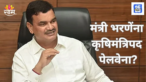 Bharane Controversial Statement