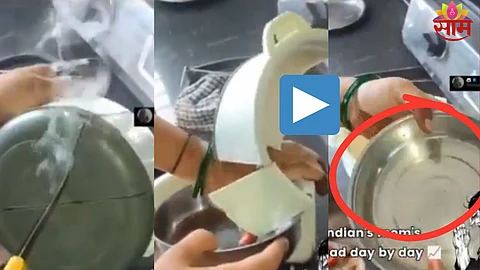 Viral Video