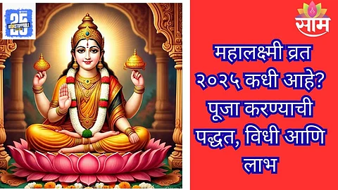 pooja items