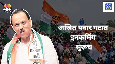 Political Shock in Jalgaon