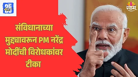 Narendra Modi