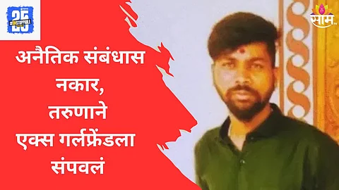 Belagavi News
