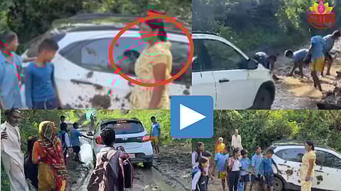 Viral Video