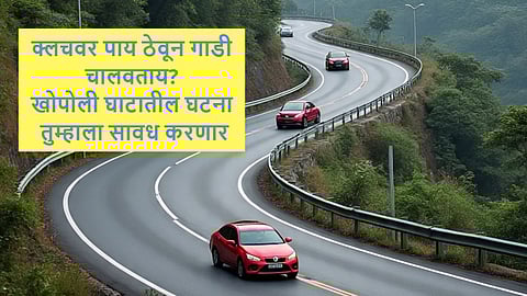 Clutch Failure Cars Latest news