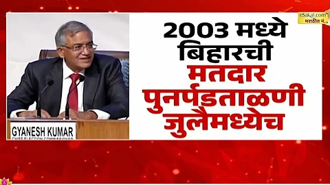 Rahul Gandhi: व्होट चोरीवरून टोकदार प्रश्न, निवडणूक आयोगानं दिली उत्तरं; तुम्ही समाधानी आहेत का?