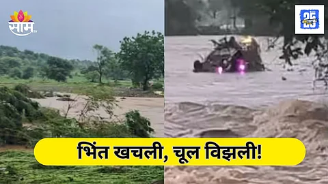 Latur News