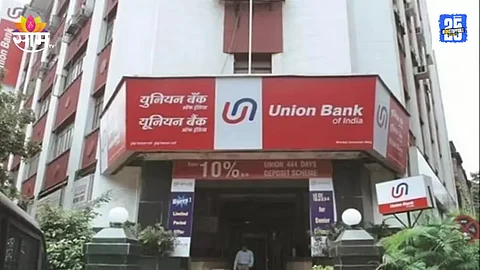 Union Bank FD Rates Still Attractive