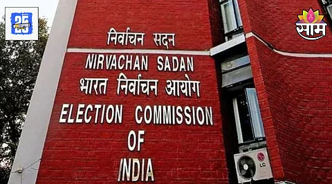 Election Commission of India
