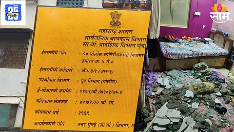 Andheri Police Quarters Slab Fall