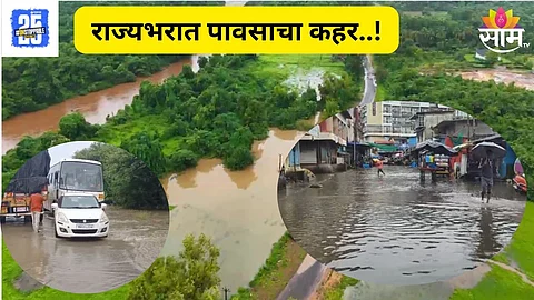 Maharashtra Monsoon Rain Update