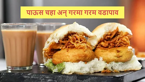 Vada Pav Recipe