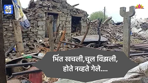 Nanded Flood: नांदेडमध्ये पाऊसहल्ला! संसार उघड्यावर, ५ जणांचा मृत्यू; जनावरेही गेली वाहून, विदारक परिस्थिती