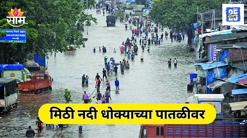 Mithi River Crosses Danger Mark