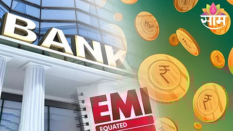 home loan interest rate cut