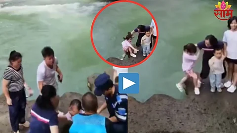 Viral Video