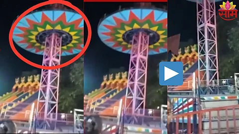 Ride Accident Viral Video