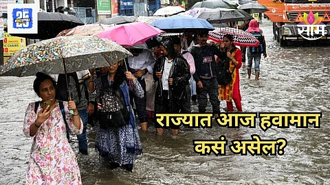 Maharashtra Rain Update