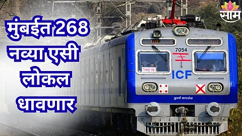 Mumbai AC local trains
