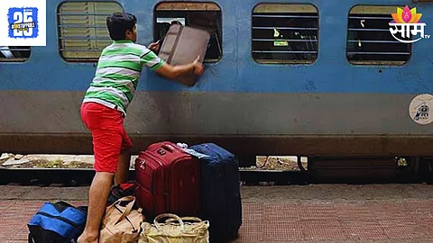 Luggage Limit In Train