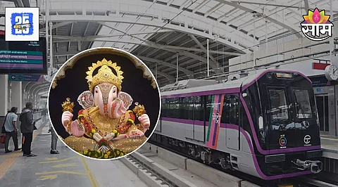 Pune Metro