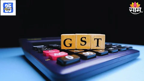 GST Tax Reforms
