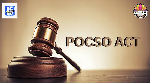 POCSO Court