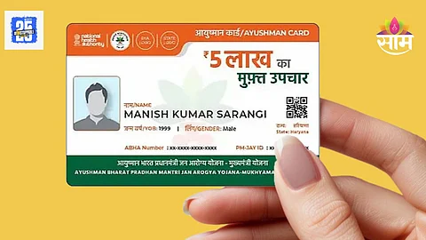Ayushman Bharat Golden Card