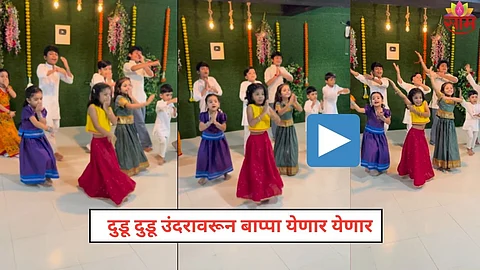 Small Kids Dance On Ganpati Bappa Song