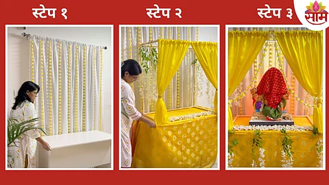 Ganpati Decoration Video