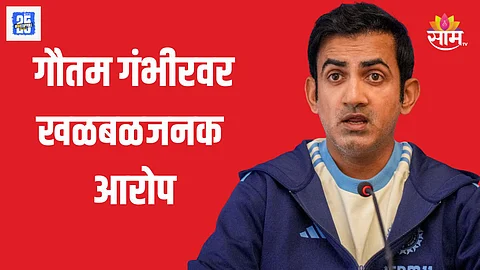 Gautam Gambhir