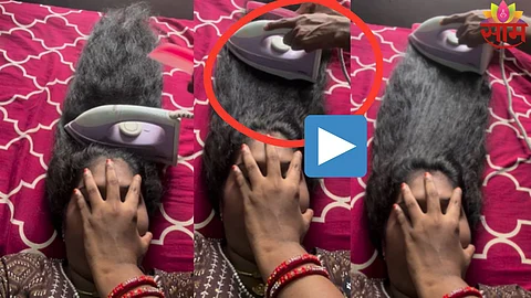 Viral Video
