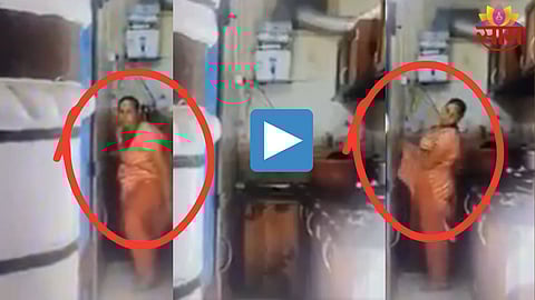 Viral Video