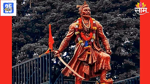 Rajsanayas Chhatrapati Sambhaji Maharaj Marathi play