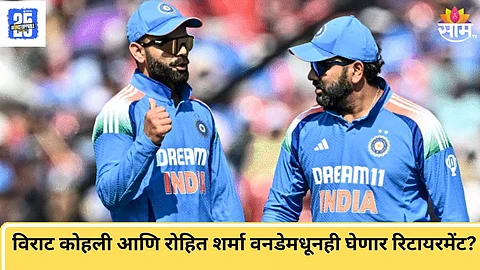 Virat Kohli rohit Sharma