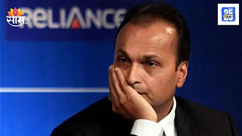 Anil Ambani News