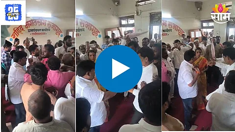 Parbhani Gram Sabha Fight Video